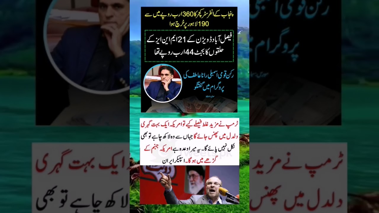 goldenwordsofgreatpeople. #pti #pti @MrBeast #ptiofficial #news #ptiworkers #quotes #mrbeast