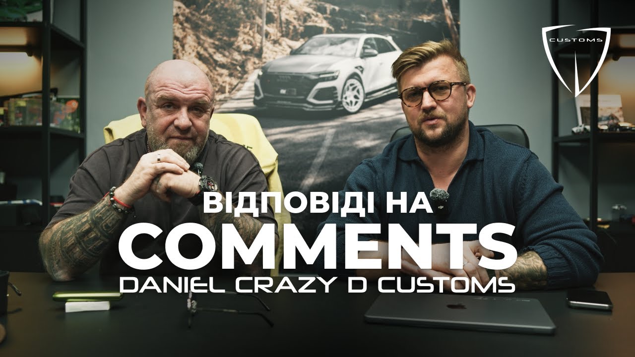 ЧОМУ BMW ПЕРЕМАГАЄ НА РИНКУ AUDI ТА MERCEDES-AMG?| ВІДПОВІДАЄМО НА КОМЕНТАРІ | Crazy D Customs