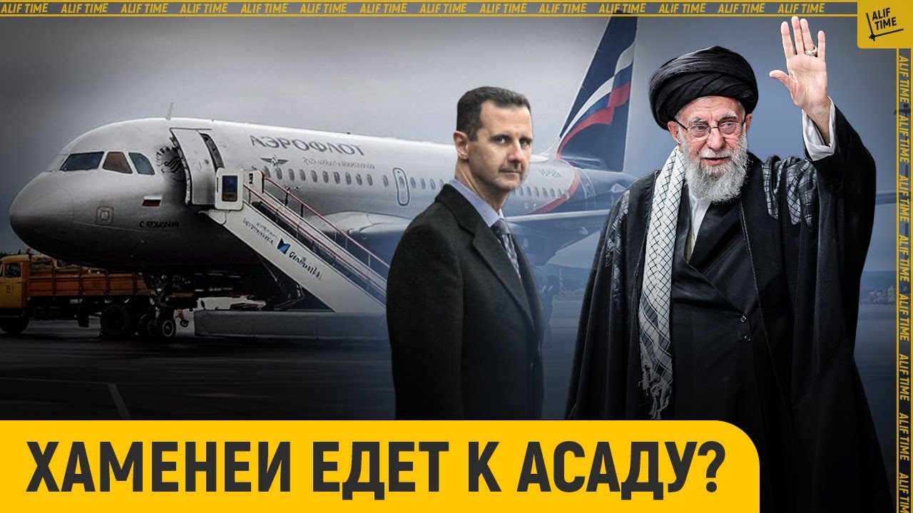 Трамп о "помощи в пути" в Иран