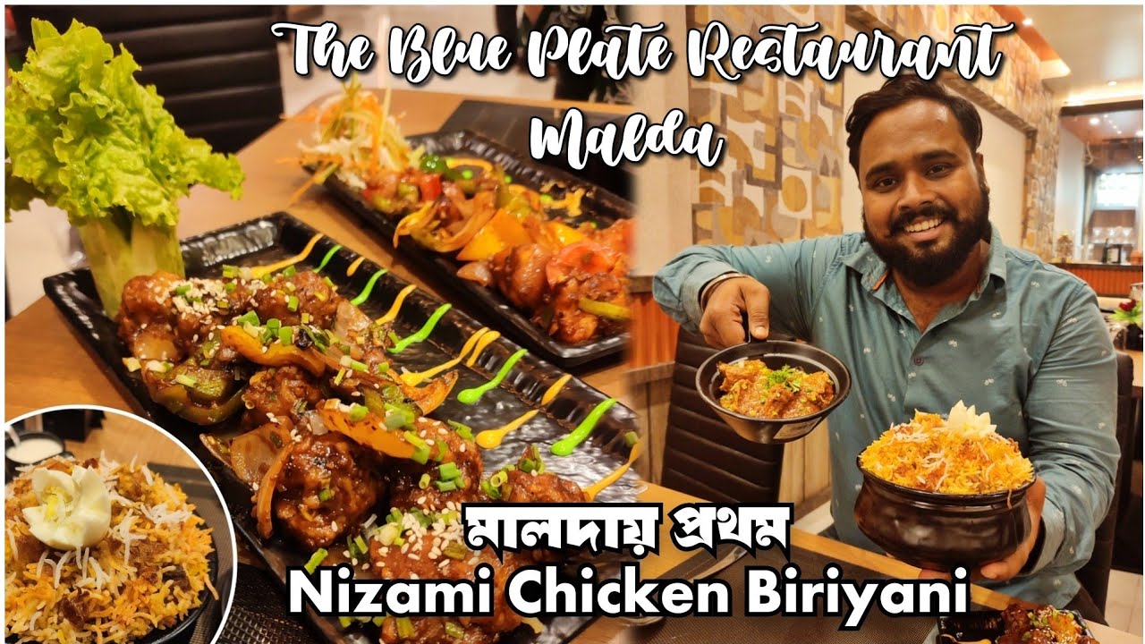 মালদায় প্রথমবার Nizami Chicken Biriyani & Chicken Kosha🍗Reviewing The Blue Plate Restaurant Malda