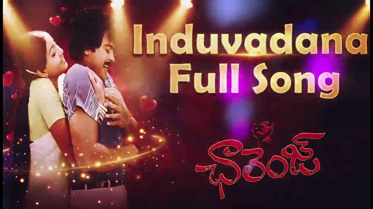 Induvadana Kundaradana | Ilayaraja Tribute Party Remix | Megastar Chiranjeevi