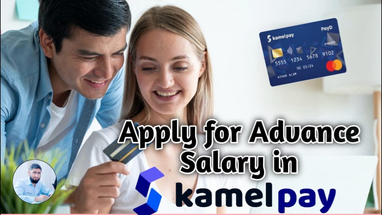 How to Apply For Advance Salary in NaqaD Kamel pay Application