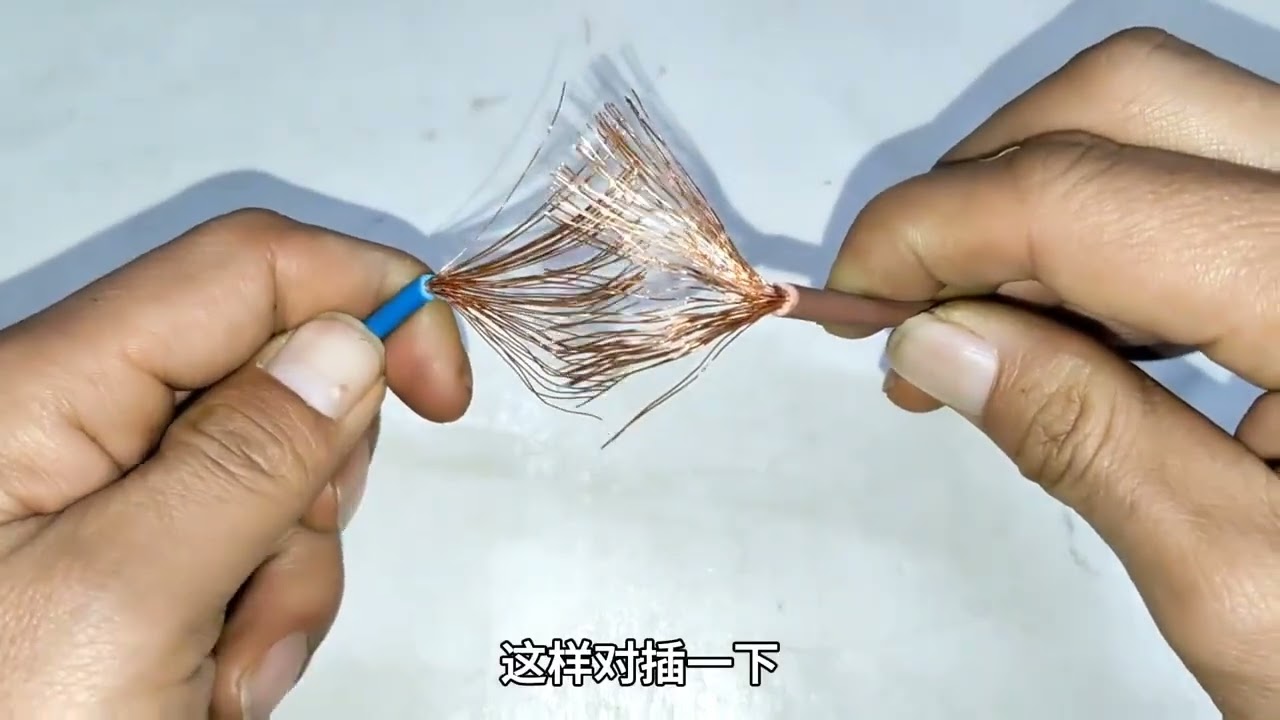 一根细线和一根粗线怎么接一起？千万不要直接拧，用扇形对插！ #电工日常 #接电线 #技术分享 #小发明大作用 #零基础学电工