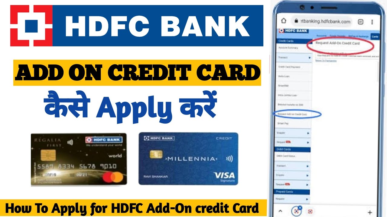 Hdfc Add on card kaise apply Kare | How to Apply Hdfc Bank Add On Card | Apply Process of Addon HDFC
