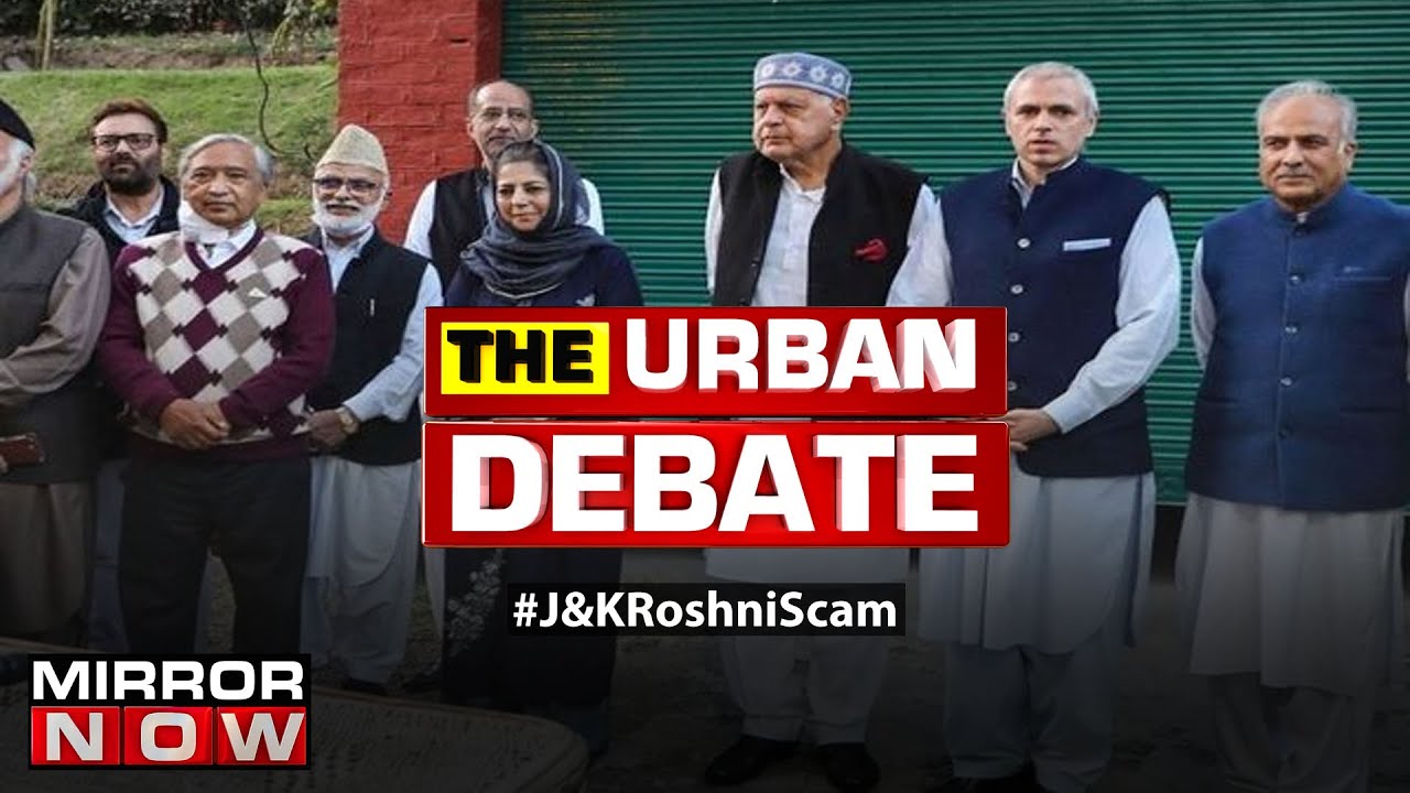Govt releases Roshni Scam dossier; Is the Gupkar Alliance right in crying foul? | The Urban Debate