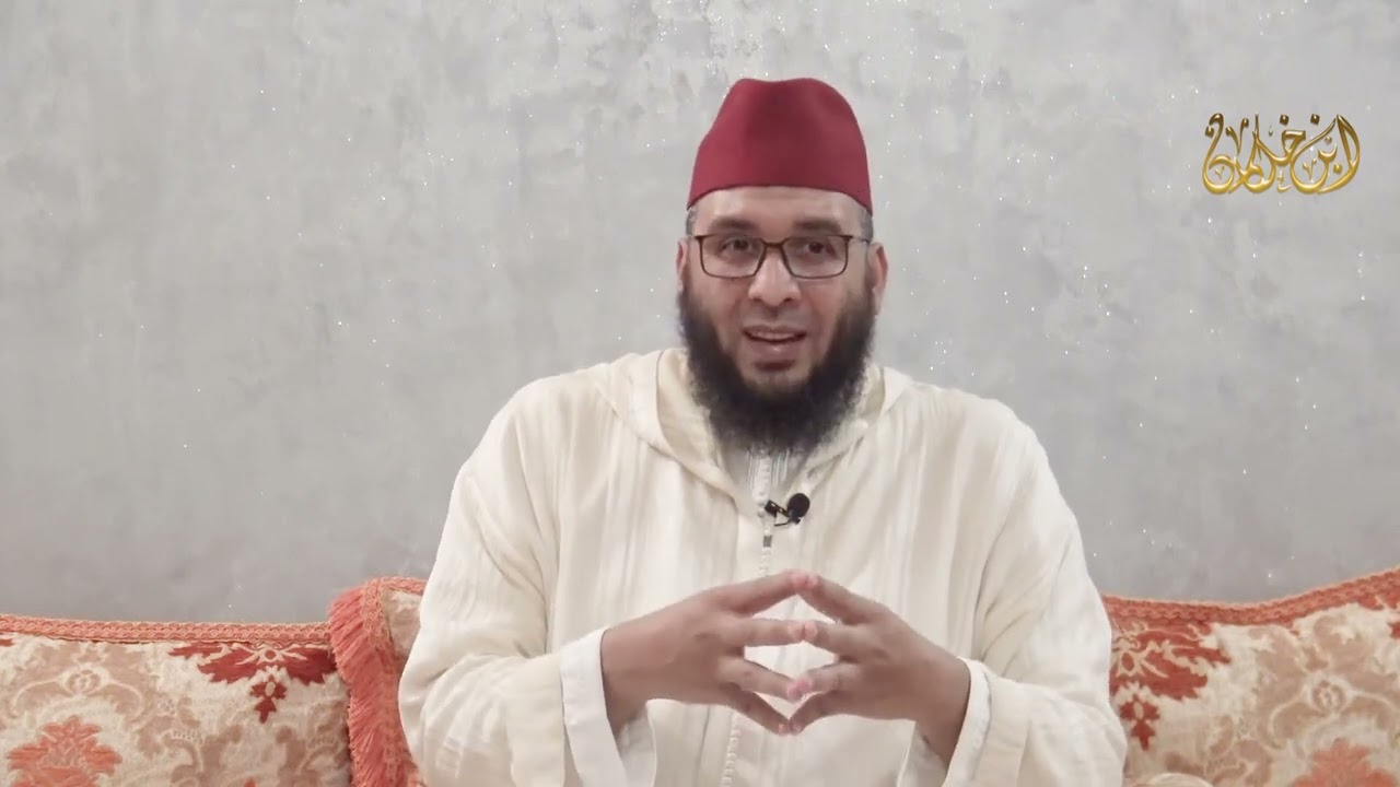 زكاة المال المستفاد لفضيلة الدكتور عبد الصادق ابن خلكان