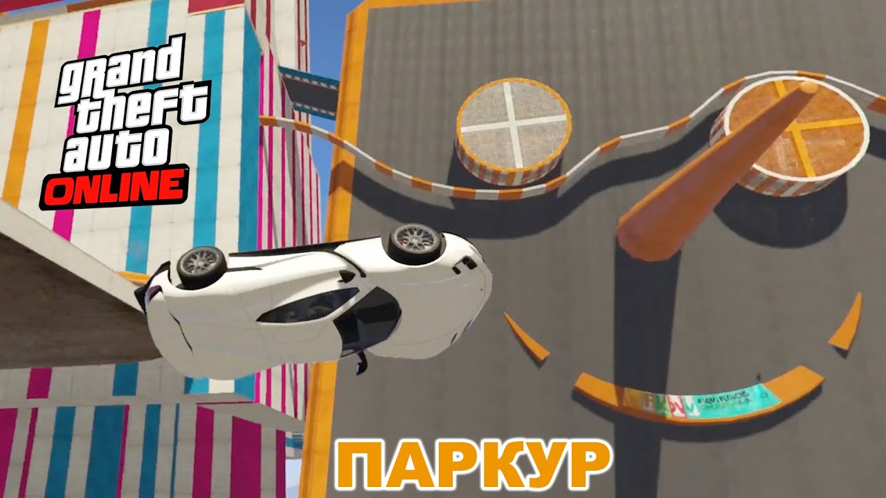 Хороший, но запоздалый паркурчик от Renvell в GTA V OnLine