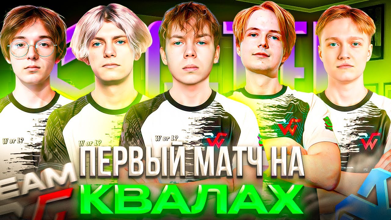 СТРОГО с КОМАНДОЙ Сыграли Матч ПРОТИВ АВРОРЫ! – Как STROGO WW TEAM СЫГРАЛИ CCT Season 3 #15 (CS2)