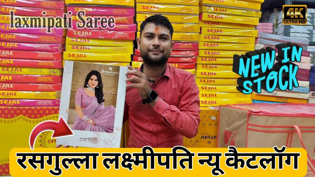 🔥💕Laxmipati Rasgulla new saree 2024. new laxmipati saree design collection.