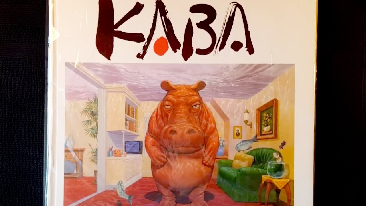 OPEN that book RICH!   Ep 1 Katsuhiro Otomo KABA