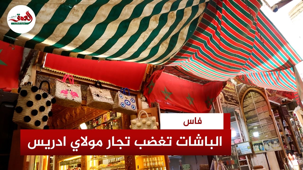 تجار غاضبون ومطالب بالماموني عوض 