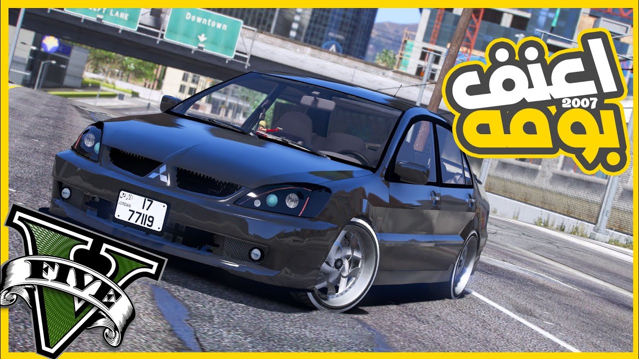 اشتريت لانسر بومه خرده وعدلتها وبقت خطيييره 🔥🔥🔥😂 || قراند5 | gta5 ||