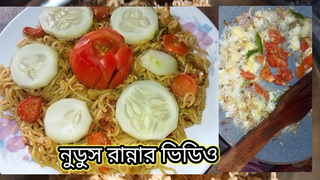নুডুস রান্নার ভিডিও / Talha today vlogs 