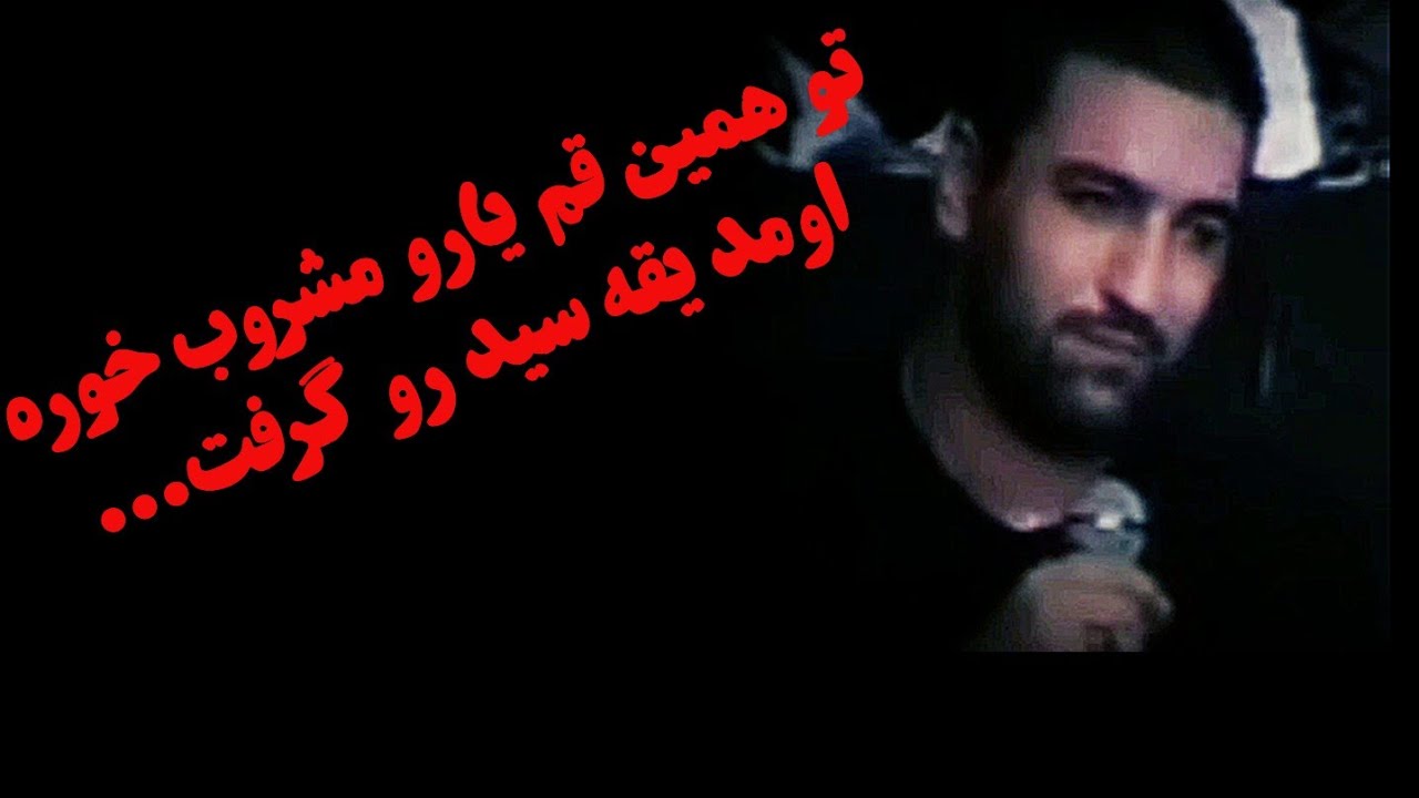 آقا سید جواد ذاکر ،جوانی که پیر غلام بود