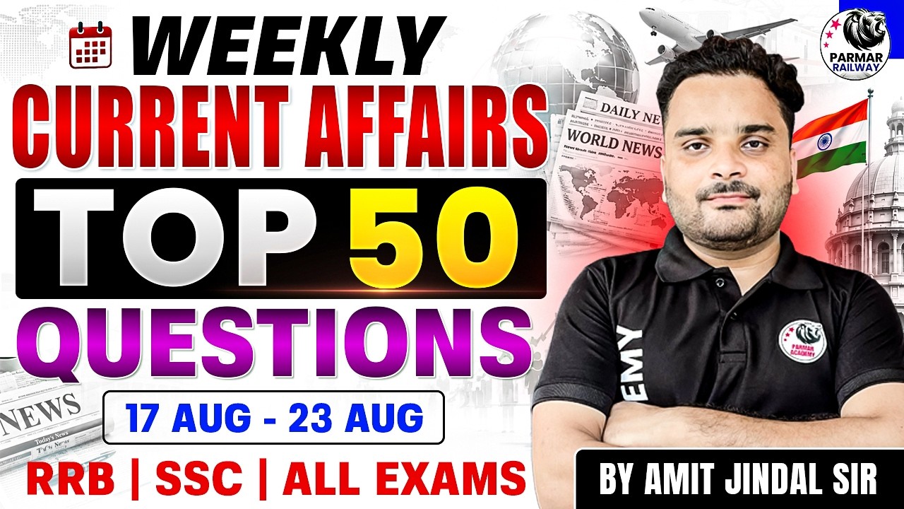 WEEKLY CURRENT AFFAIRS | TOP 50 MOST IMPORTANT QUESTIONS | BY AMIT JINDAL SIR