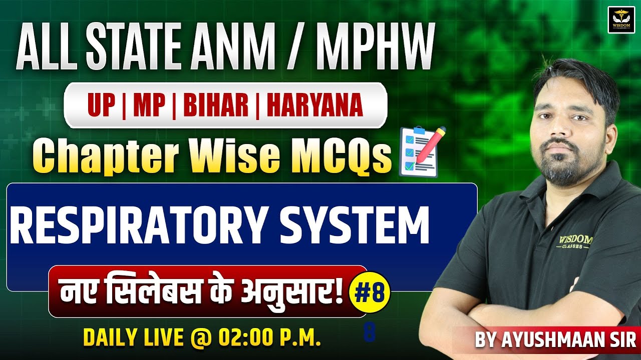 ALL STATE ANM / MPHW 2026 | UP, MP, BIHAR, HARYANA | Chapter-Wise Mcqs | SKELETON SYSTEM | WISDOM