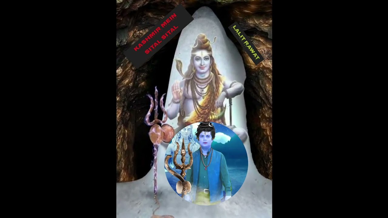 kashmir main sheetal sheetal//Official Bhajan//@Lalit Rawat channel