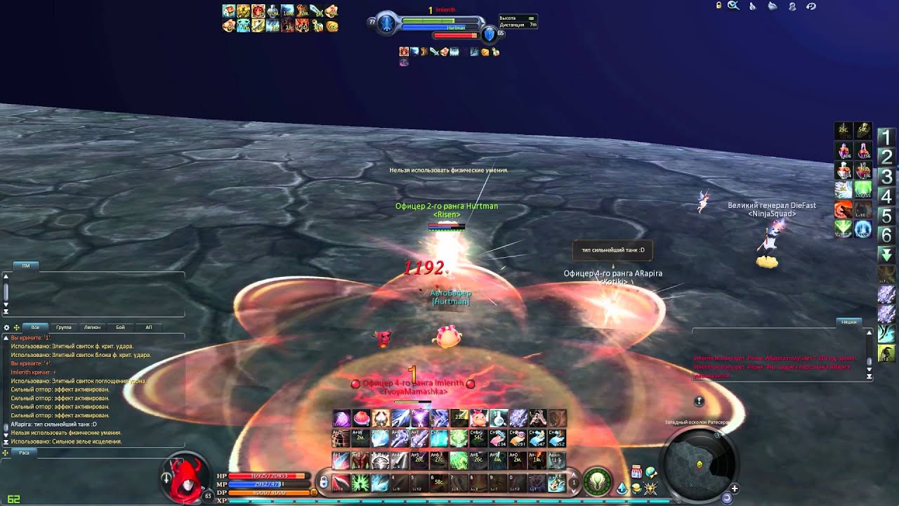 Aion 4.9 PVP Templar (Gardarika) VS Imlerith (aka Glebka)