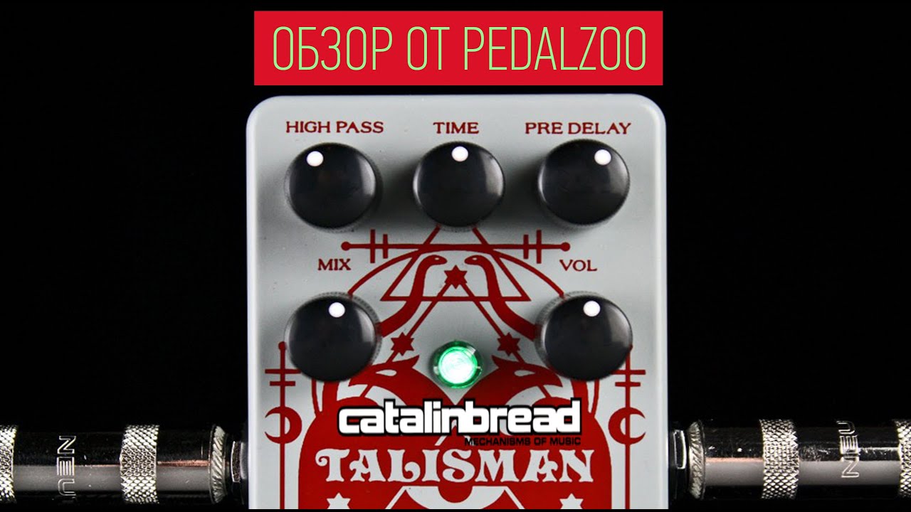 Catalinbread Talisman - Обзор Pedalzoo