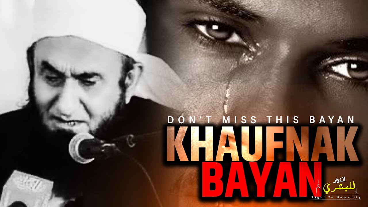 Maut Ke Bad Kya Hoga | Maulana Tariq Jameel | Tariq Jameel Emotional Bayan | Relaxing Bayan
