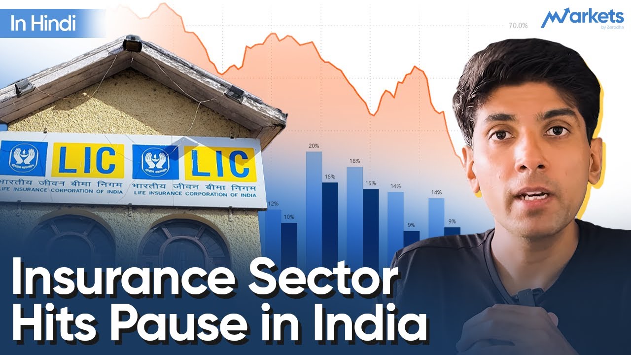 What&rsquo;s up with India's insurance sector?