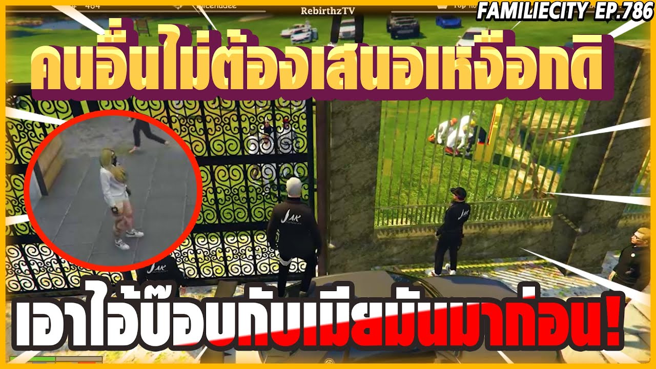 เมื่อ บ๊อบโทรมาขอจบลุงเอาจบโรถาวรคู่ อํามหิตจัดๆปีศาจในตัวลุงแม็คตื่นขึ้น!!! | EP.786