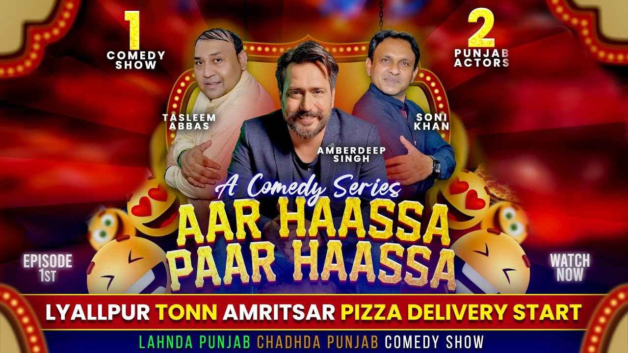 Aar Haassa Paar Haassa | Episode 1 | Comedy Show | Amberdeep Singh | Tasleem Abbass | Soni Khan