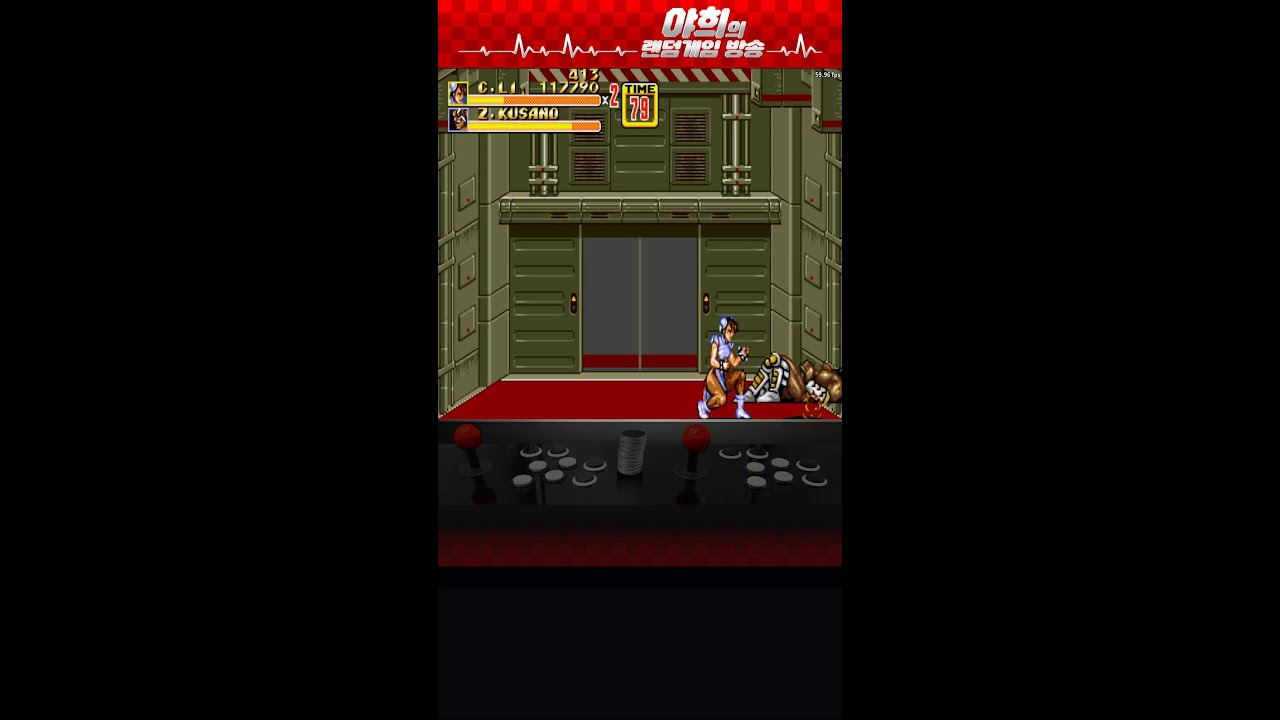 손야희의 랜덤 RETRO 고전게임 방송