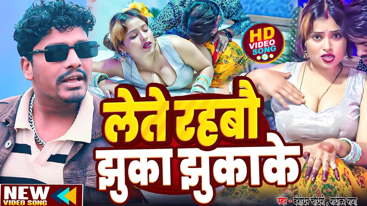 #Banshidhar