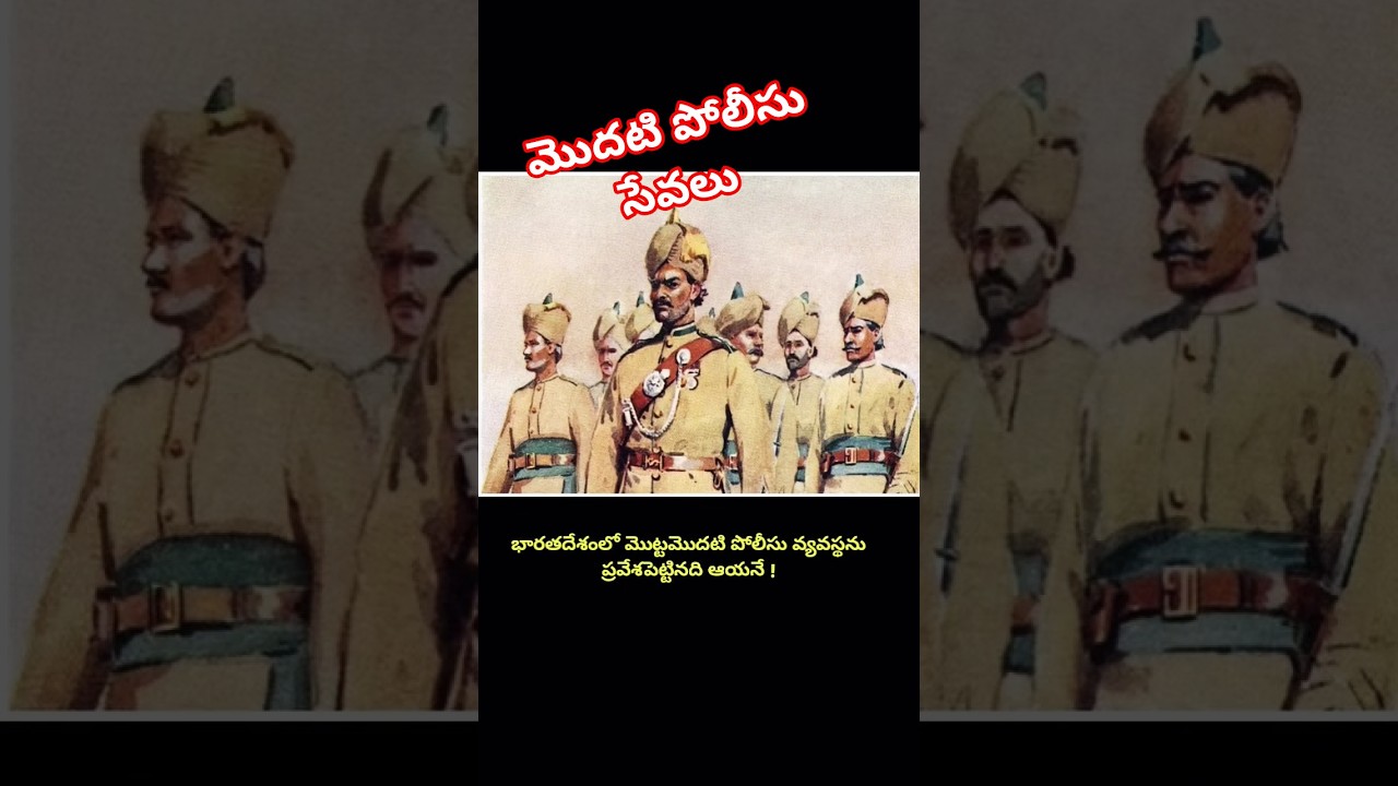 || 𝗛𝗲 𝗶𝘀 𝗳𝗮𝘁𝗵𝗲𝗿 𝗼𝗳 𝗶𝗻𝗱𝗶𝗮𝗻 𝗰𝗶𝘃𝗶𝗹 𝘀𝗲𝗿𝘃𝗶𝗰𝗲𝘀  || 𝗙𝗶𝗿𝘀𝘁 𝗽𝗼𝗹𝗶𝗰𝗲 𝘀𝗲𝗿𝘃𝗶𝗰𝗲𝘀 𝗶𝗻 𝗶𝗻𝗱𝗶𝗮 || 𝘇𝗮𝗺𝗶𝗻𝗱𝗮𝗿 𝘀𝘆𝘀𝘁𝗲𝗺 ||