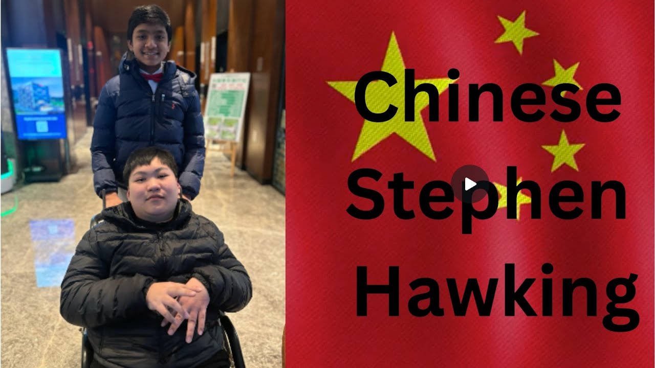 Chinese Stephen Hawking