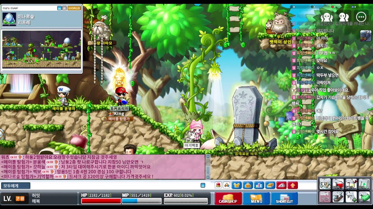 [메랜] 뉴비 열심히 해요