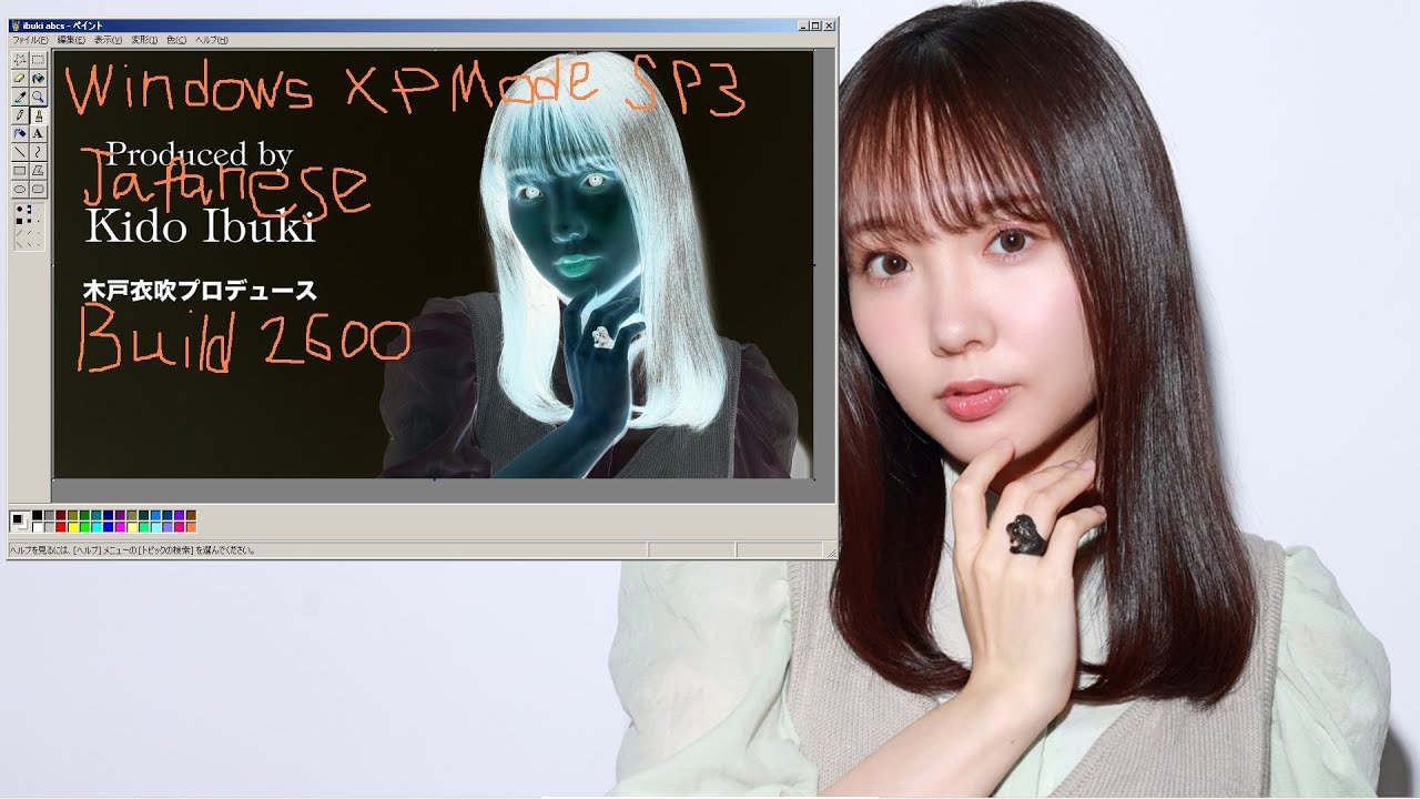 Windows XP Mode SP3 (Japanese) on Oracle VM VirtualBox (ABCS VIDEO)