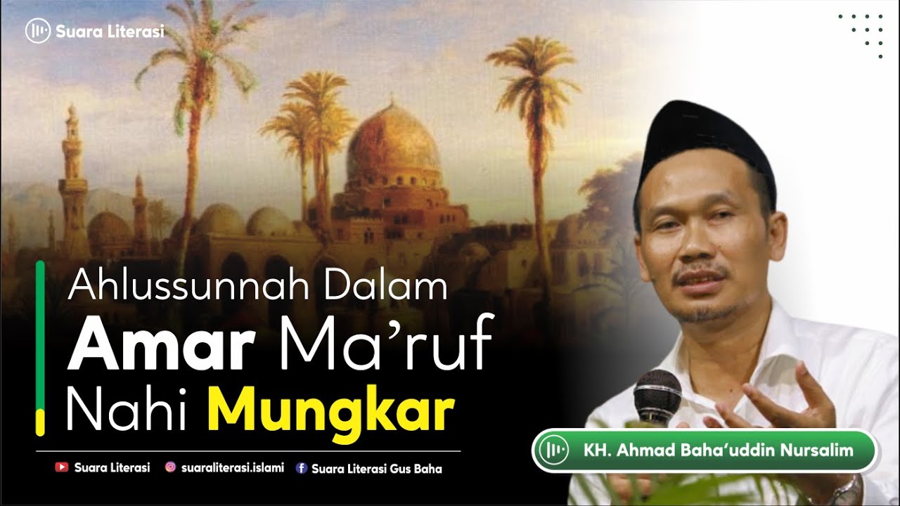 Ahlussunnah Dalam Amar Ma'ruf Nahi Mungkar - Ngaji Gus Baha YouTube