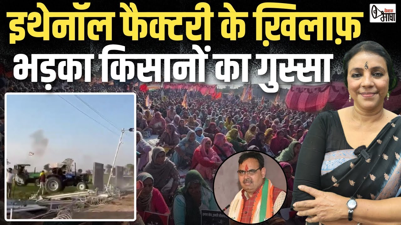 टिब्बी हनुमानगढ़ में बवाल, हजारों किसान सड़क पर, लाठीचार्ज व गोलीबारी भी!