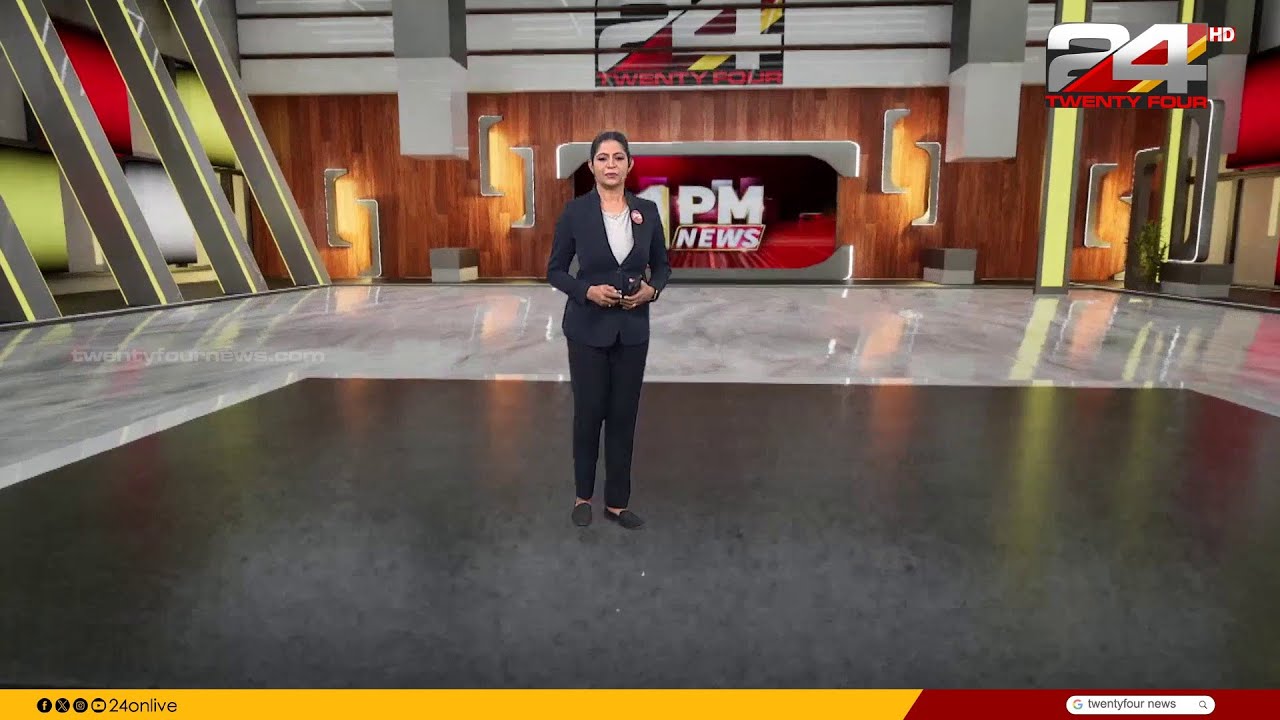 1 PM NEWS | Anuja Rajesh  | 20 January 2026 | 24 News