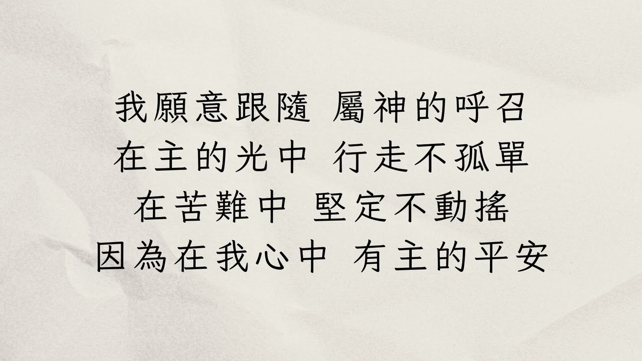 屬神的人（提前6:11-16）