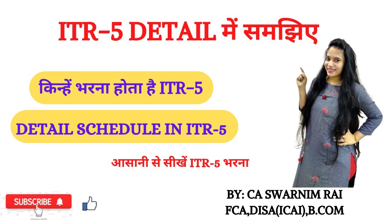How to file ITR 5? and Who are required to file ITR 5?