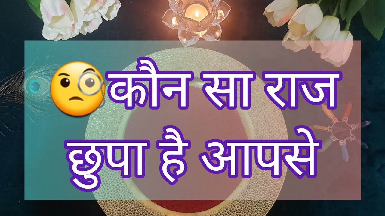 ❣️आपके छिपे पोटेंशियल का खुलासा, जो आपको आश्चर्यचकित कर रहा है💯❣️✨️Sand Reading🌀 #timeless♾️🔱