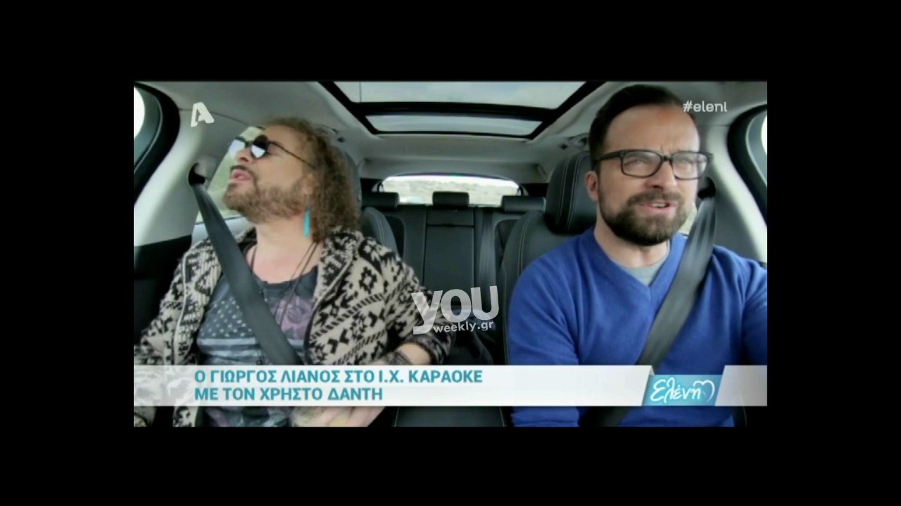 Youweekly.gr: &Delta;&epsilon;&nu; &theta;&alpha; &pi;&iota;&sigma;&tau;&epsilon;ύ&epsilon;&tau;&epsilon; &pi;&omicron;&iota;&omicron;&iota; &theta;&alpha; &epsilon;&rho;&mu;ή&nu;&epsilon;&upsilon;&alpha;&nu; &tau;&alpha; &Delta;&alpha;&kappa;&tau;&upsilon;&lambda;&iota;&kappa;ά &alpha;&pi;&omicron;&tau;&upsilon;&pi;ώ&mu;&alpha;&tau;&alpha; &kappa;&alpha;&iota; &tau;&omicron; &Pi;&alpha;&lambda;&iota;ό &mu;&omicron;&upsilon; &pi;&alpha;&lambda;&tau;ό!