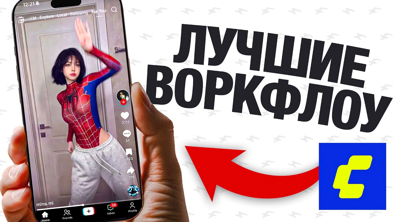 Как Создать Реалистичные видео AI OFM с НУЛЯ?! | ПОЛНЫЙ ГАЙД