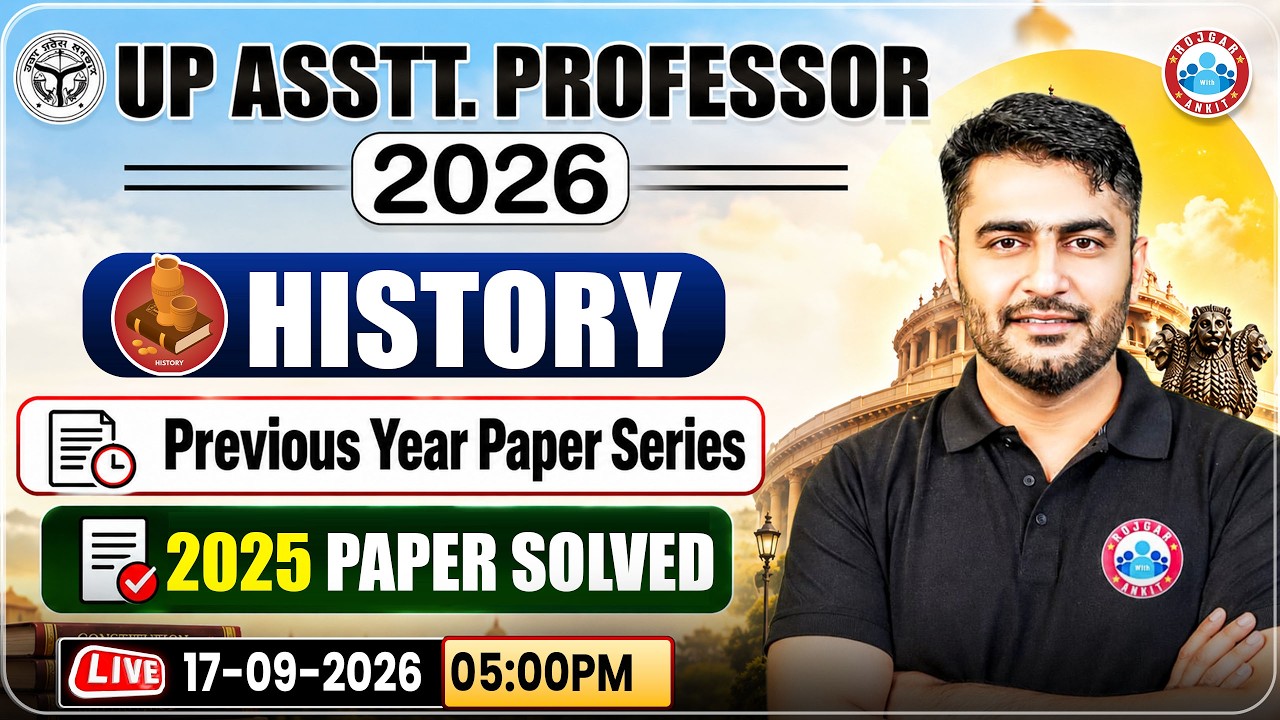UP Assistant Professor Vacancy 2026 | Assistant Professor History | Previous Year Paper Series