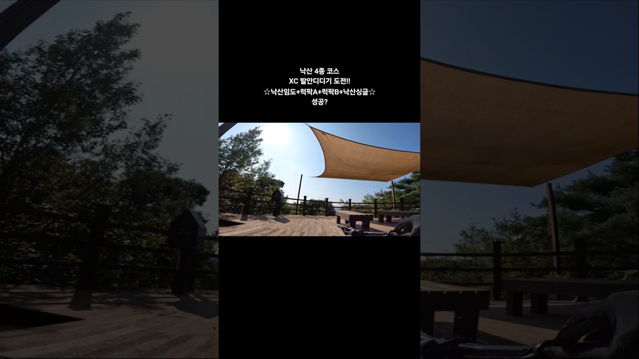 #업힐선호라이더