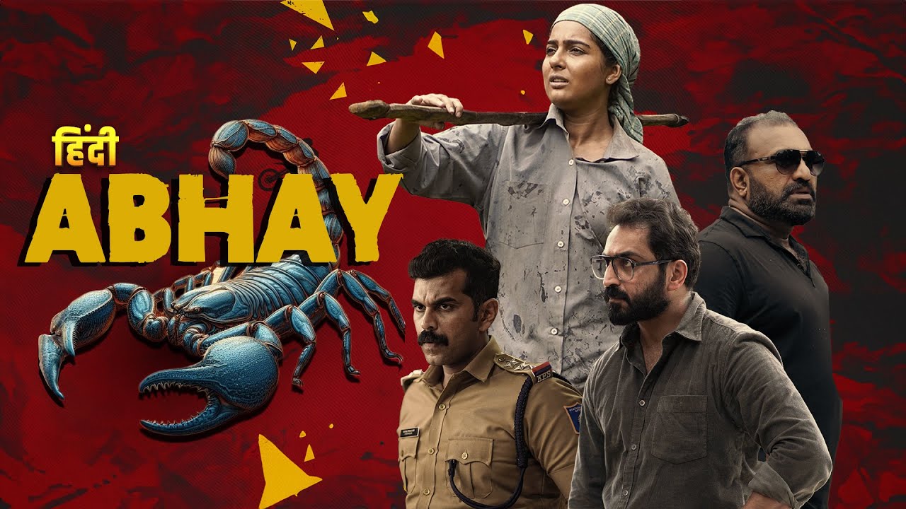 ABHYUHAM | Latest South Movies 2024 | Dubbed In Hindi | Latest Release | Ajmal Amir | Rahul Madhav