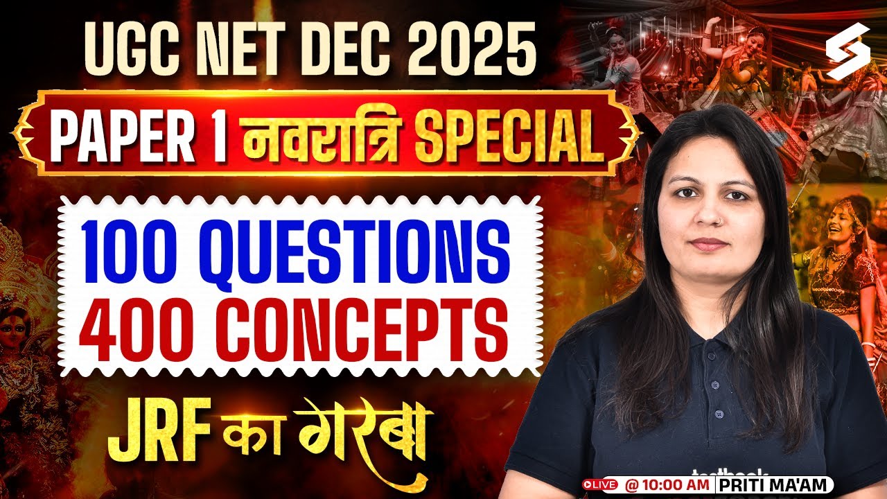 UGC NET Paper 1 Marathon Class | Complete UGC NET Paper 1 Preparation By Priti Mam | UGC NET Paper 1