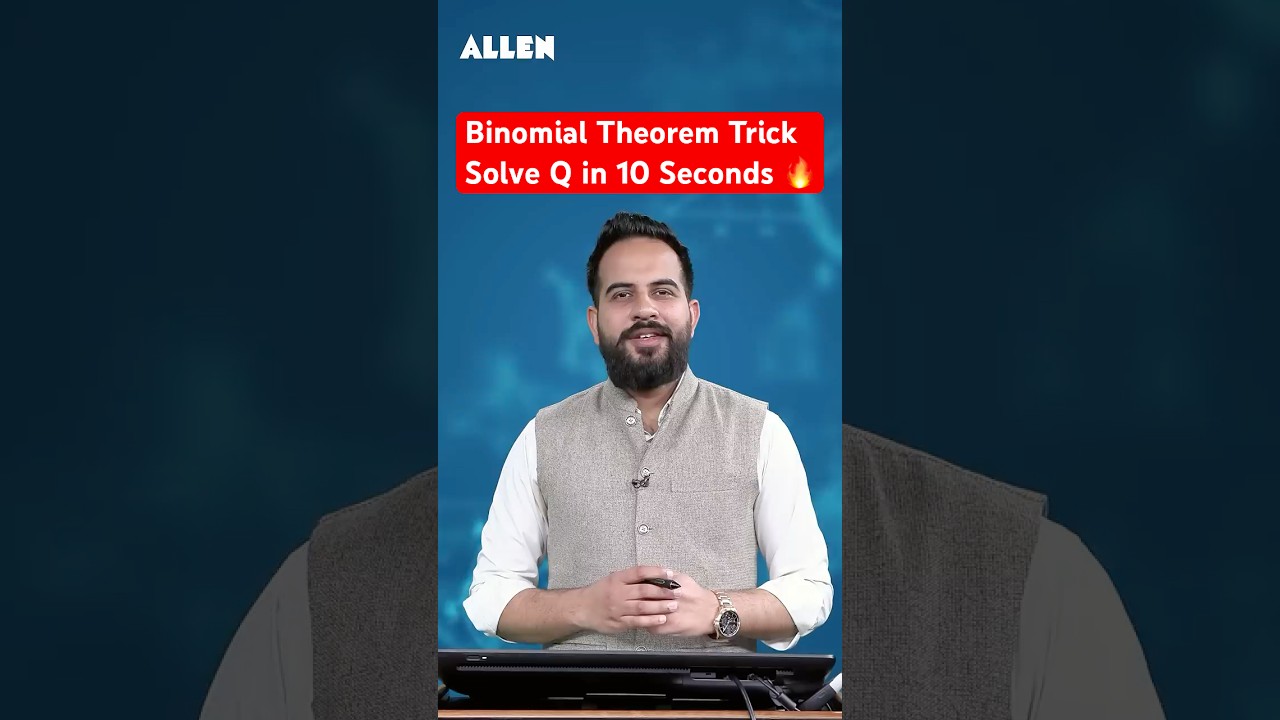10 सेकंड में Binomial Questions Solve! 🚀 | JEE Maths Trick | Sachin Sir #jee2026