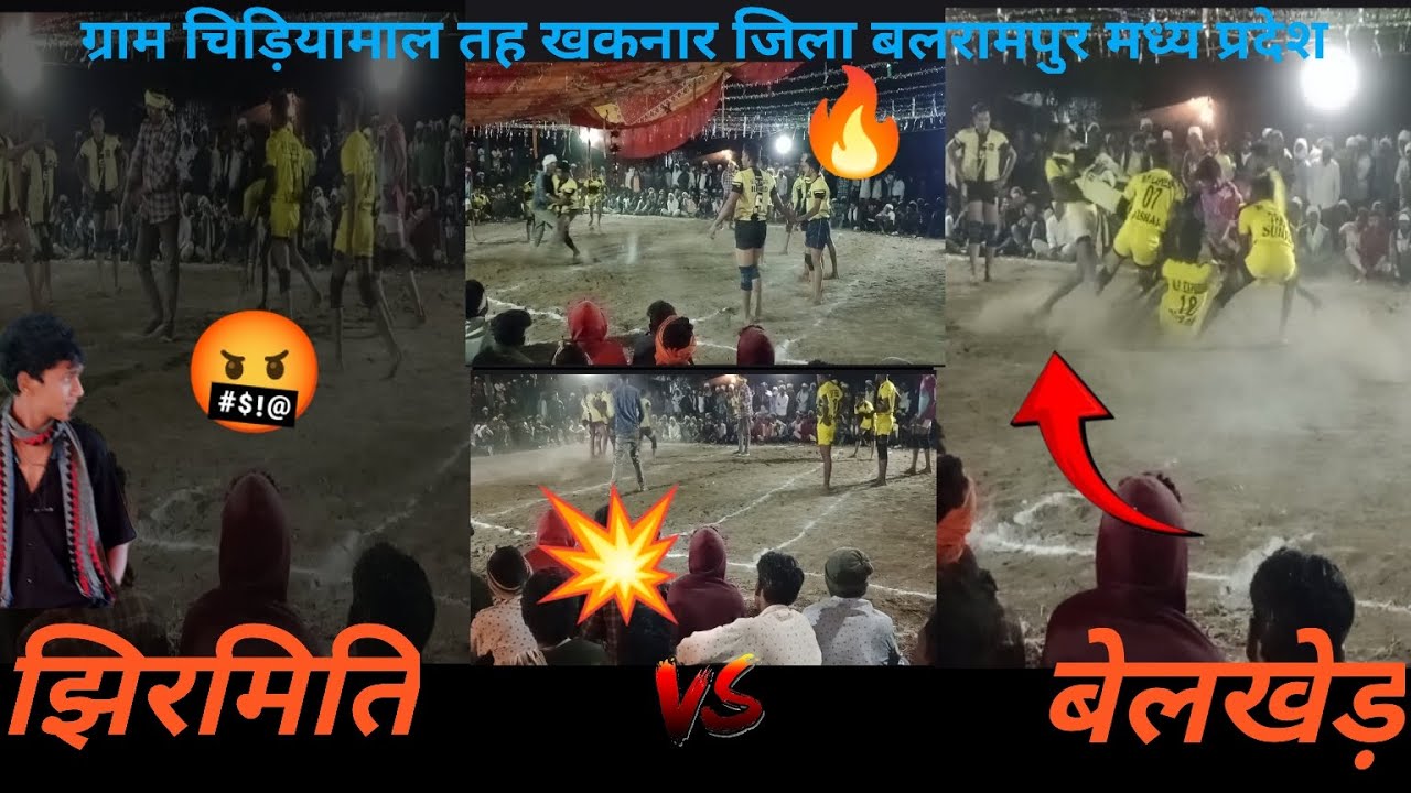 ग्राम चिड़ियामाल तह खकनार जिला बलरामपुर मध्य प्रदेश @AKKABADDIKING 