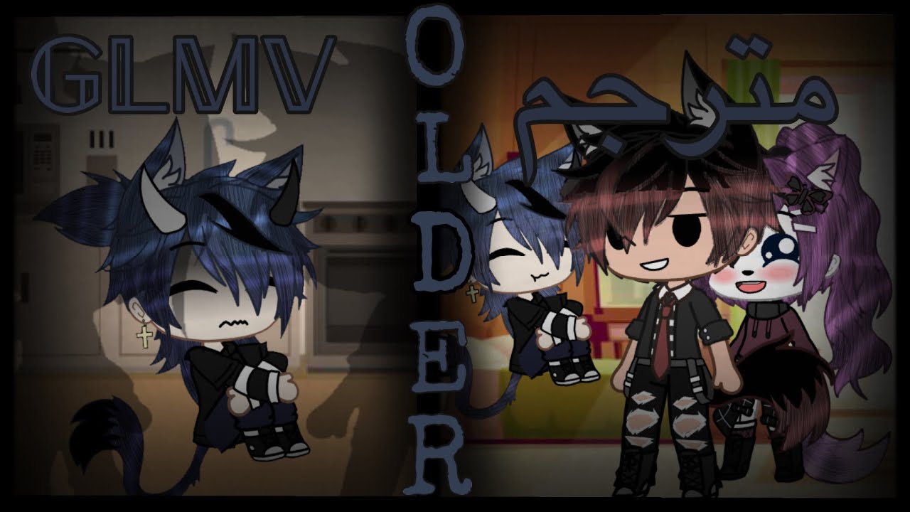 𝔾𝕝𝕞𝕧 : older ( مترجم ) 𝕘𝕒𝕔𝕙𝕒 ℂ𝕝𝕦𝕓