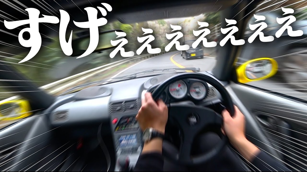 【激変】ビートの“あの”部分を修理したら、最高の車に生まれ変わった。HONDA BEAT POV　【アクセルペダル　ガタ付き】