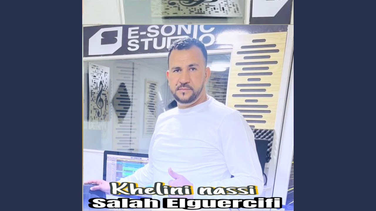 Salah El guercifi (khalini nassi)